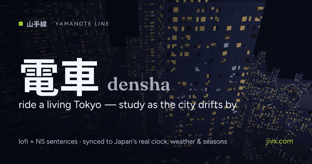 A voxel Tokyo in real Japan time – ride the Yamanote line and study Japanese